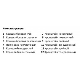 Профиль алюминиевый ТПК-001S